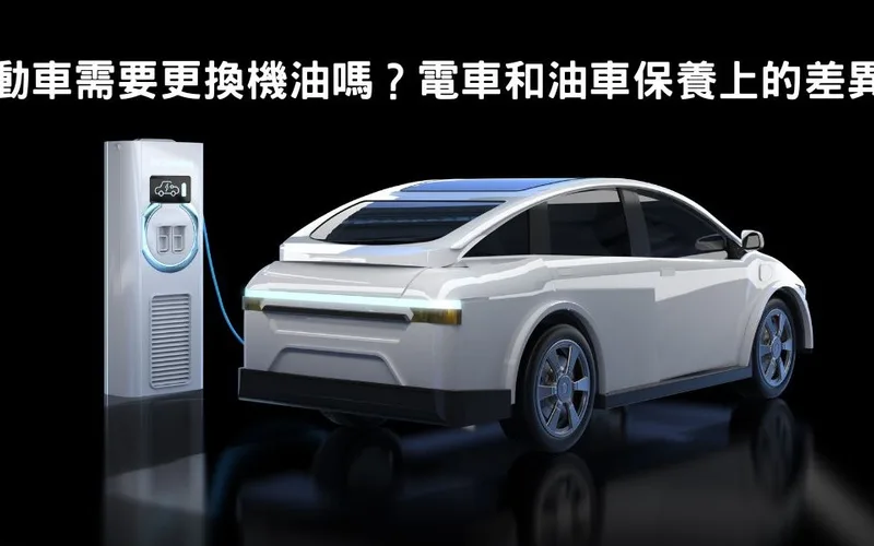 Do EVs need engine oil? BEVs, hybrids and other service fluids